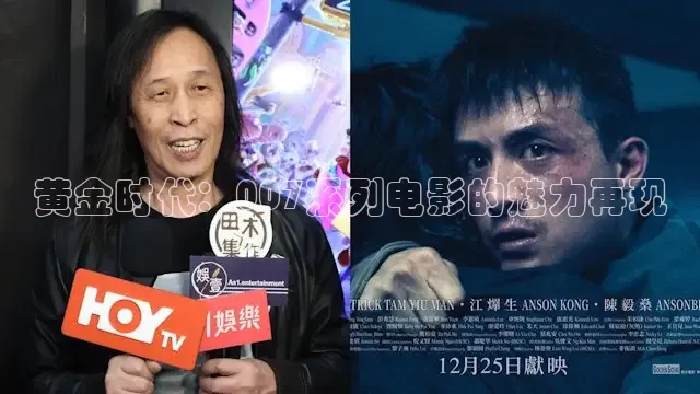 极速影视