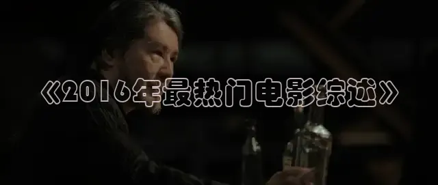 极速电影