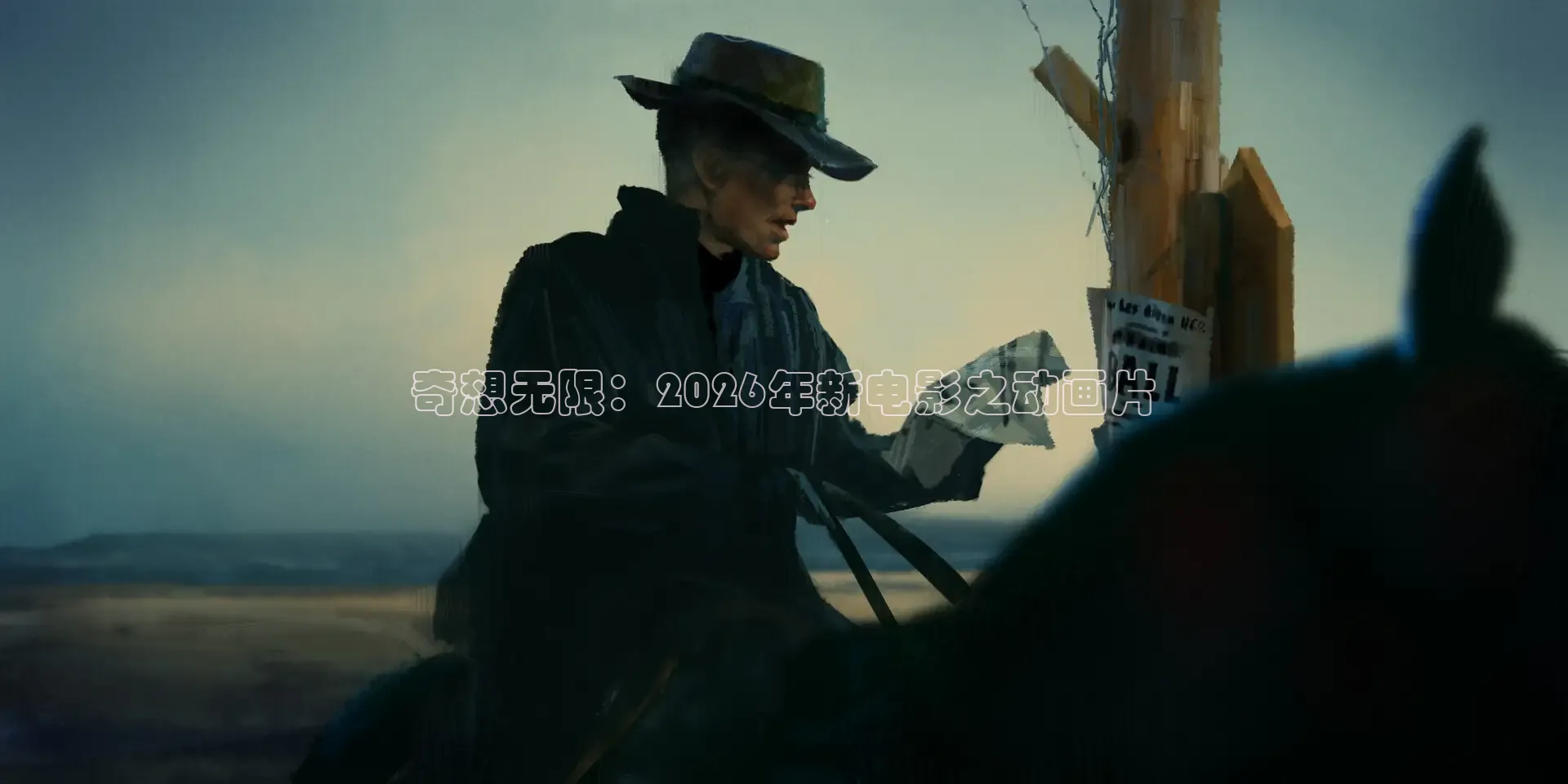 极速电影在线播放免费