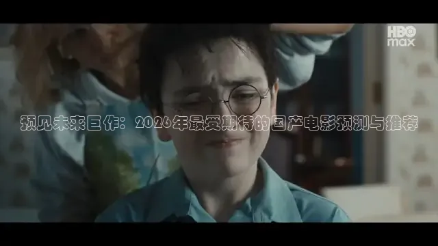 极速电影