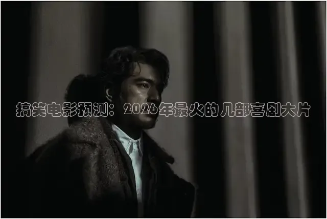 极速在线观看高清电视剧