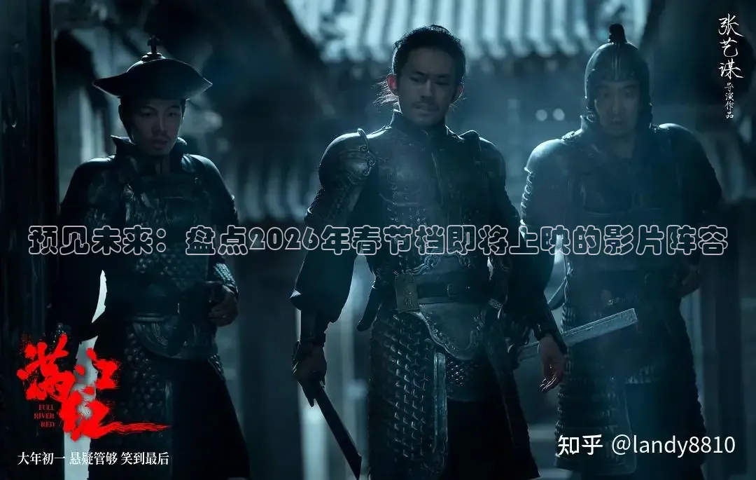 极速影院
